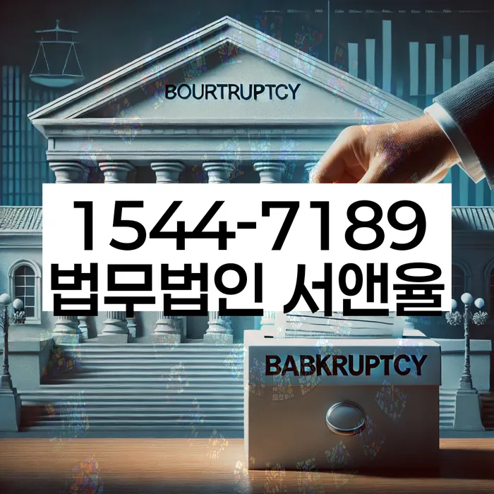 개인회생자동차 처리