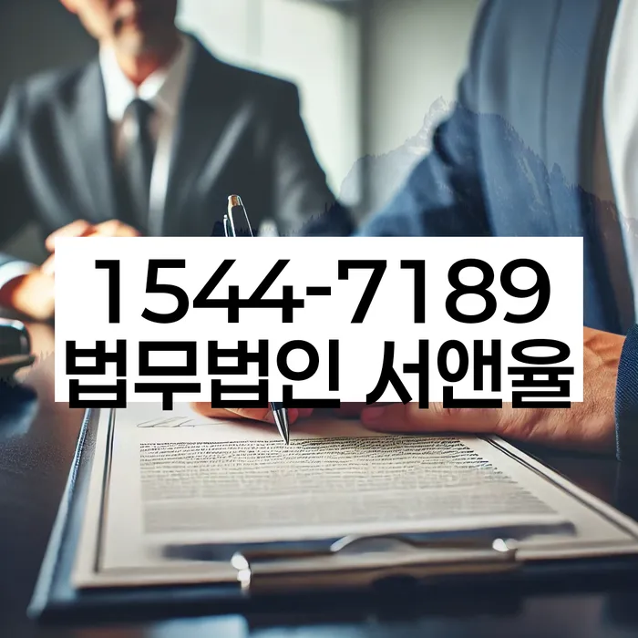 부채증명원발급
