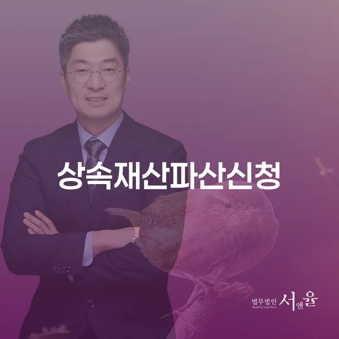 개인회생최저생계비 신용회복 신청했을 경우