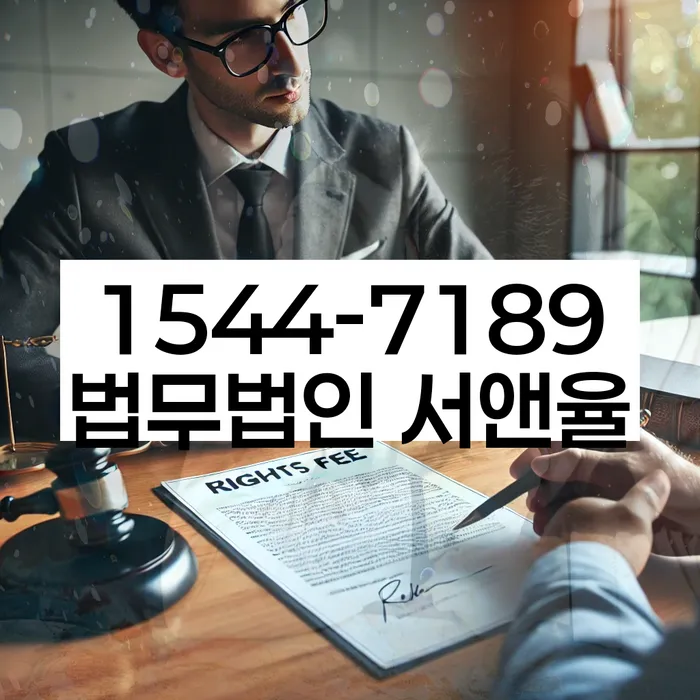 학자금대출 연체