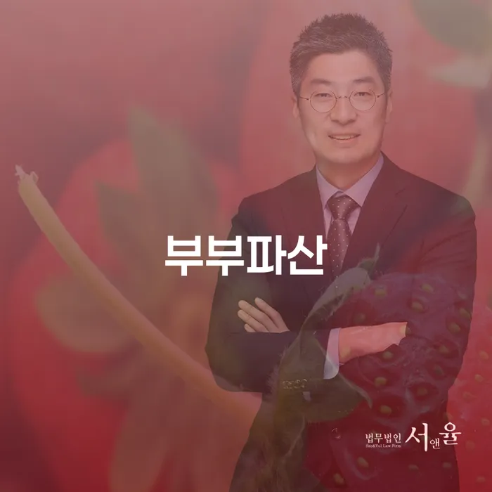 파산절차 워크아웃 있어도
