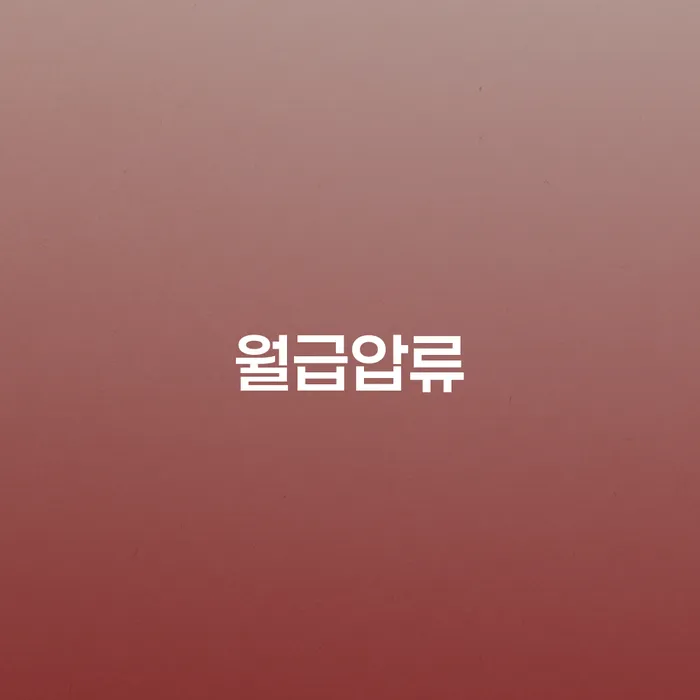 회생파산 개인회생 문제해결방법 해결 할 수 있을까?