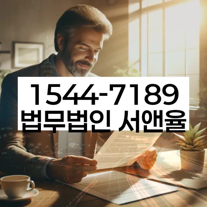 개인신용회복제도