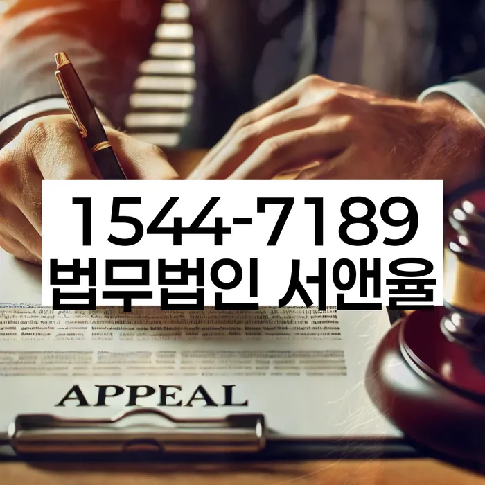 개인회생파산신청