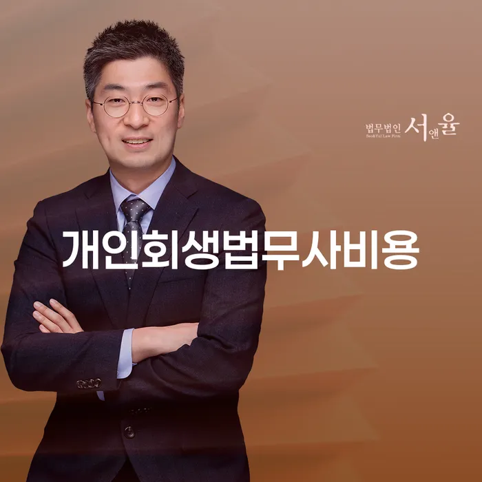다중채무자 연체 시 워크아웃 가능한지