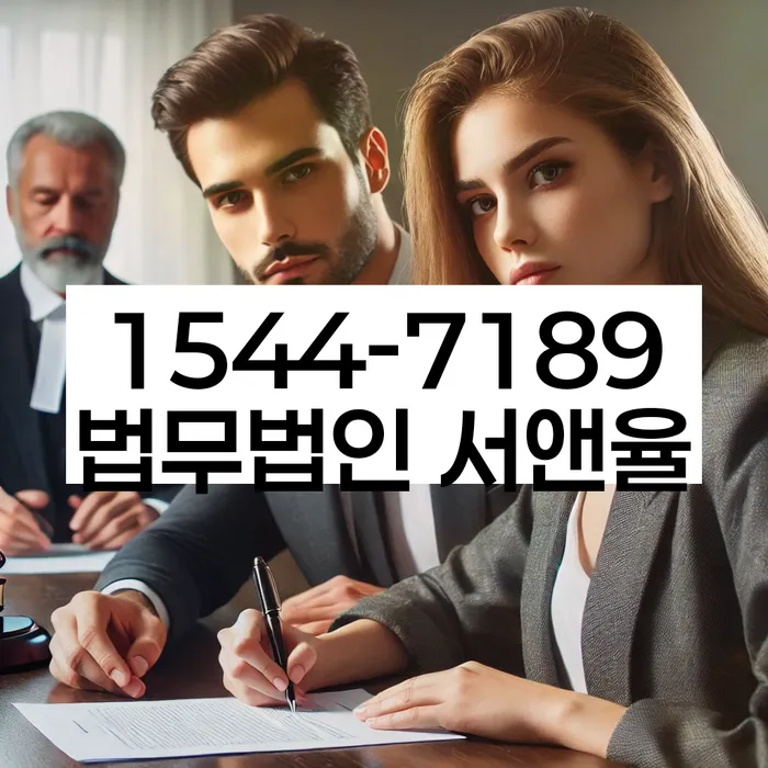 채무자대리인