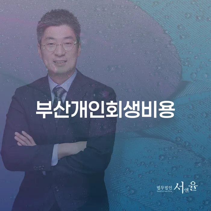 개인파산신청 카드빚 연체 상세히알기