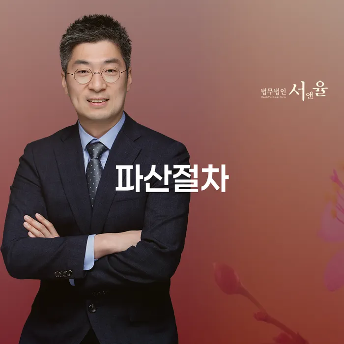 개인회생장점 채무조정제도을 이용하여 관련정보