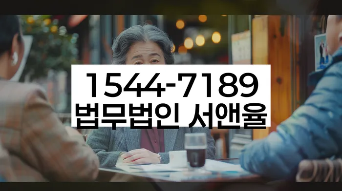 가족명의대출 연체 시