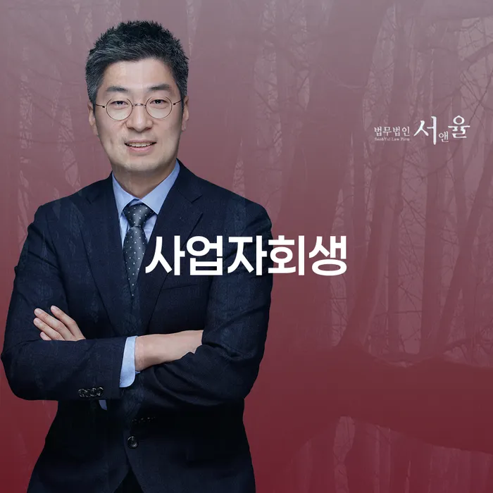 개인회생 워크아웃 전략은 이렇게