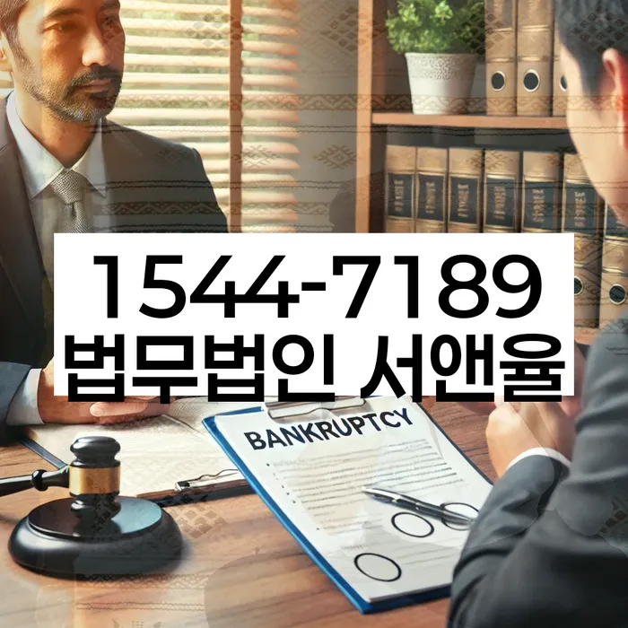 나홀로개인회생