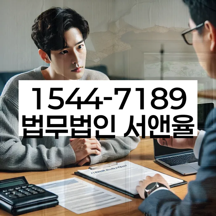 개인파산면책기간