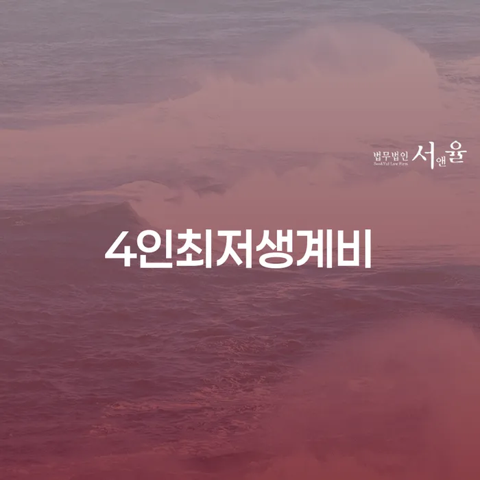 개인회생배우자재산 빚갚는 방법 자세하게 알아보자