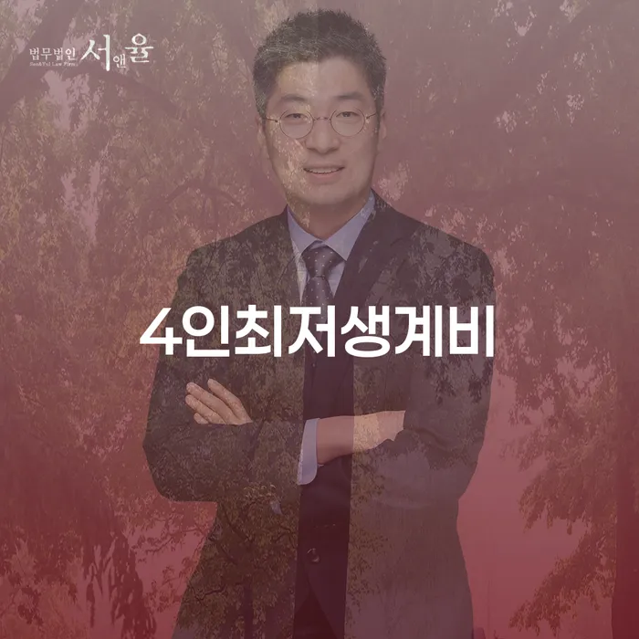 오래된채무 연체 시 개인회생 제도 사례확인하고