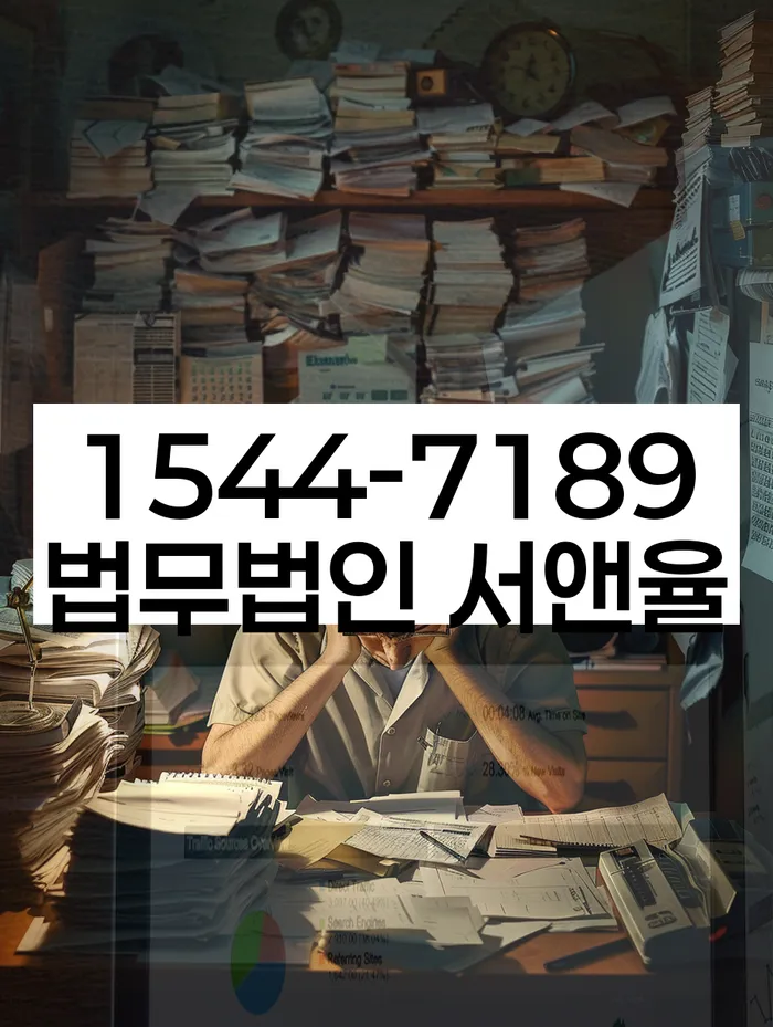 30대개인회생