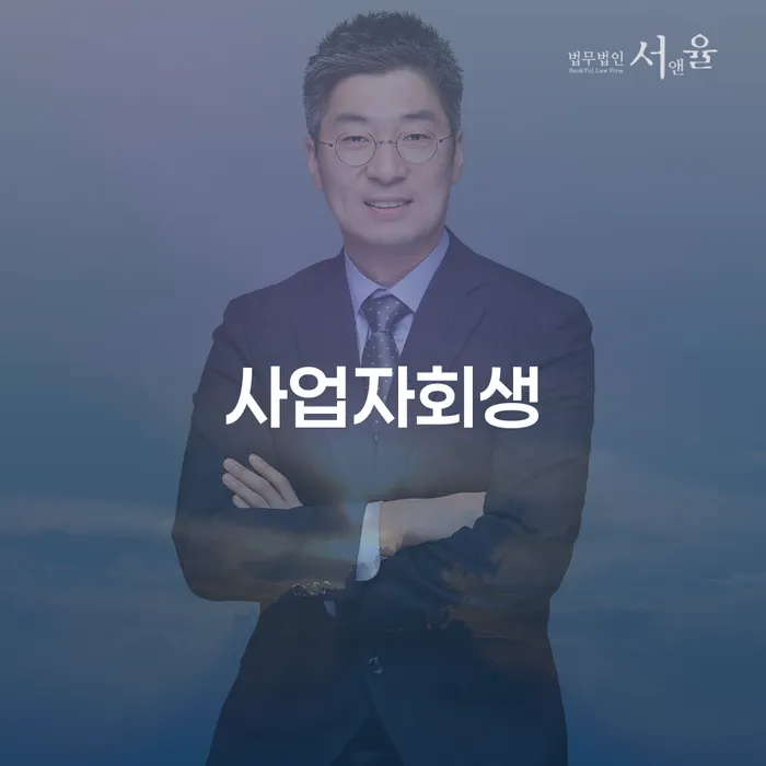 자영업자소액대출 연체 시 빚 해결할 자세하게 알아보자