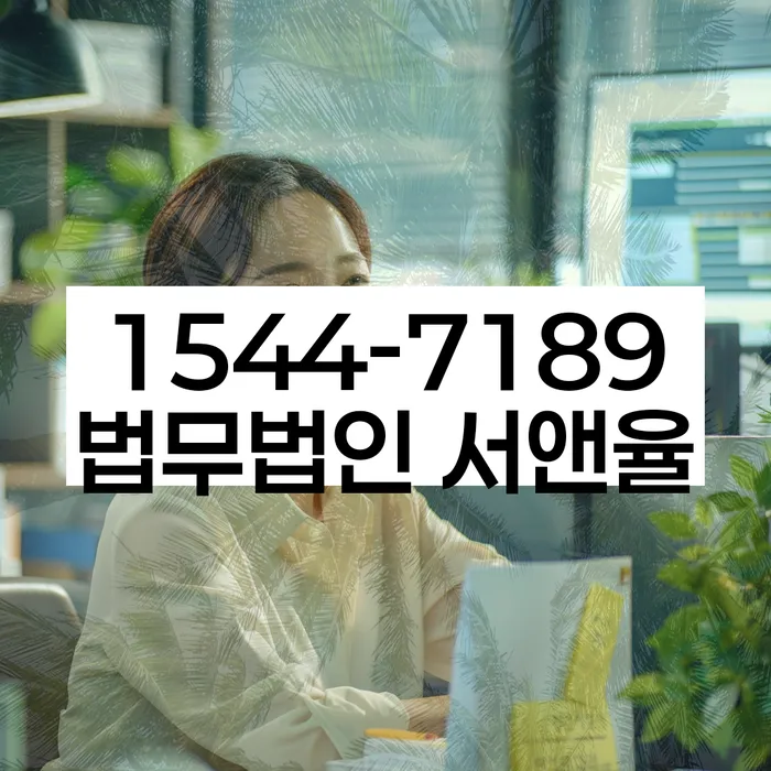 기초생활수급자개인회생