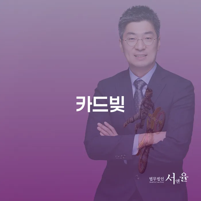 파산개인회생 추심 대응법 절차 이해해야