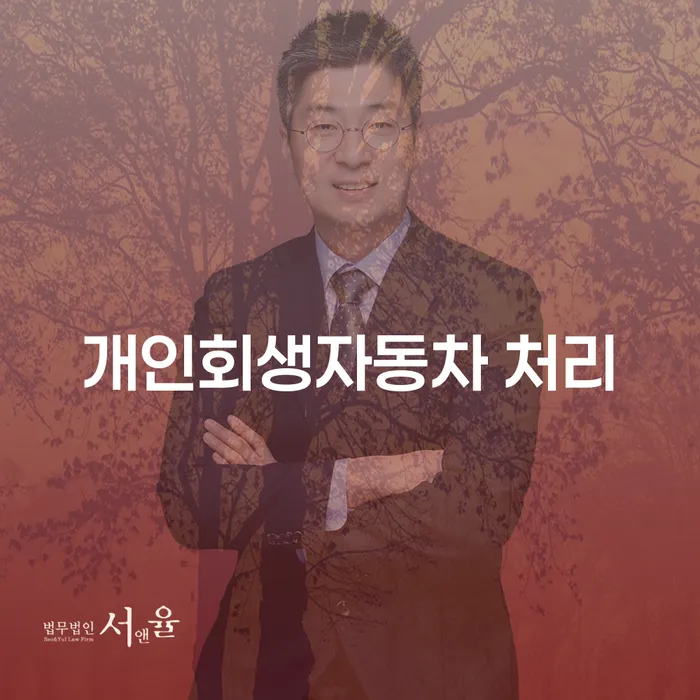 거제시 카드연체 추심 대응법 급증하는