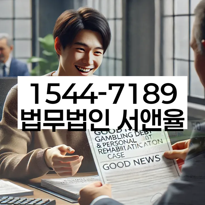 개인회생자동차 처리