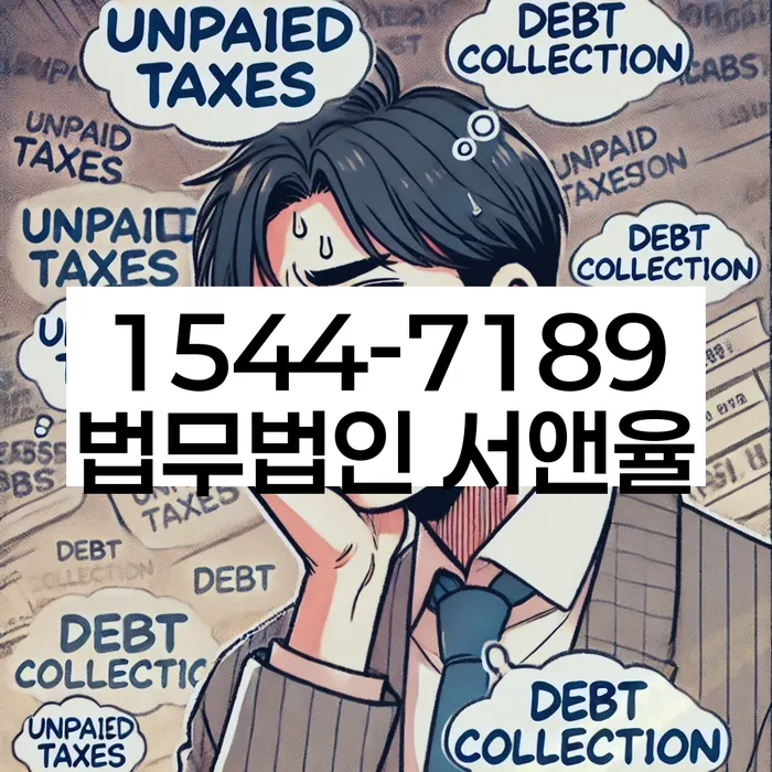 10년대출 연체 시