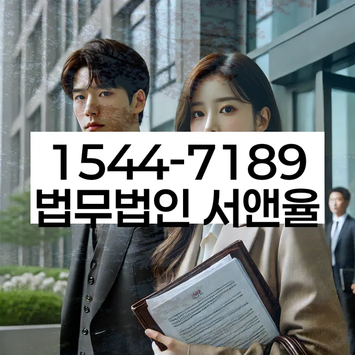 금리저렴한대출 연체 시