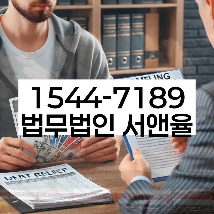 신용카드개인회생