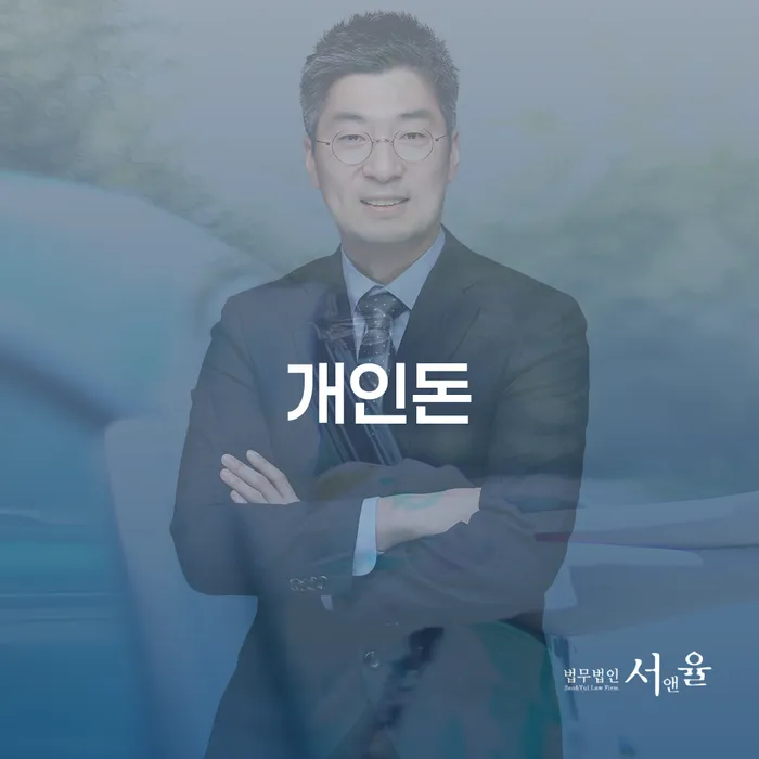 부산 신용회복신청 연체 채무 신속해결방법 최신정보