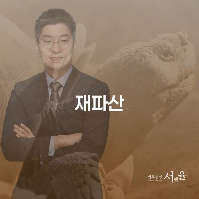 제주시 개인회생 상담 개인회생으로 방법 절차 이해해야