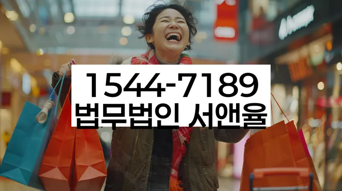 개인회생법무사