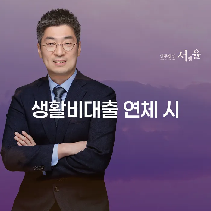양양군 개인회생 미납 개인회생으로 해결방법 대해서