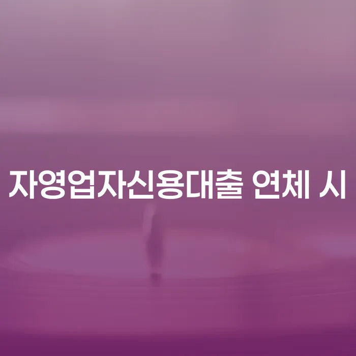 서산시 무료파산 채무 효과적인 해결방법 체크해보세요