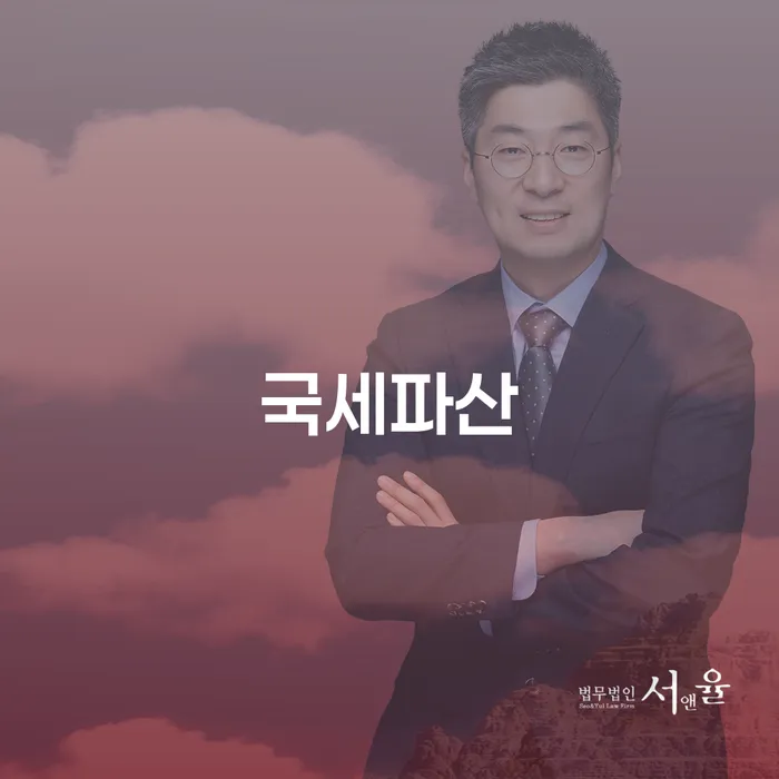 완도군 개인회생기각 개인회생 문제해결방법 꿀팁
