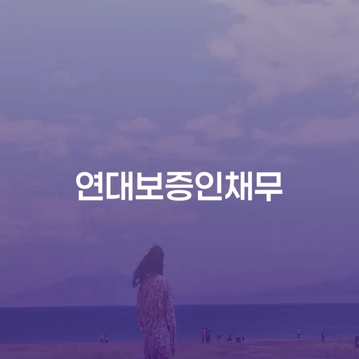 동해시 파산신청하면 개인회생으로 해결 계시다면