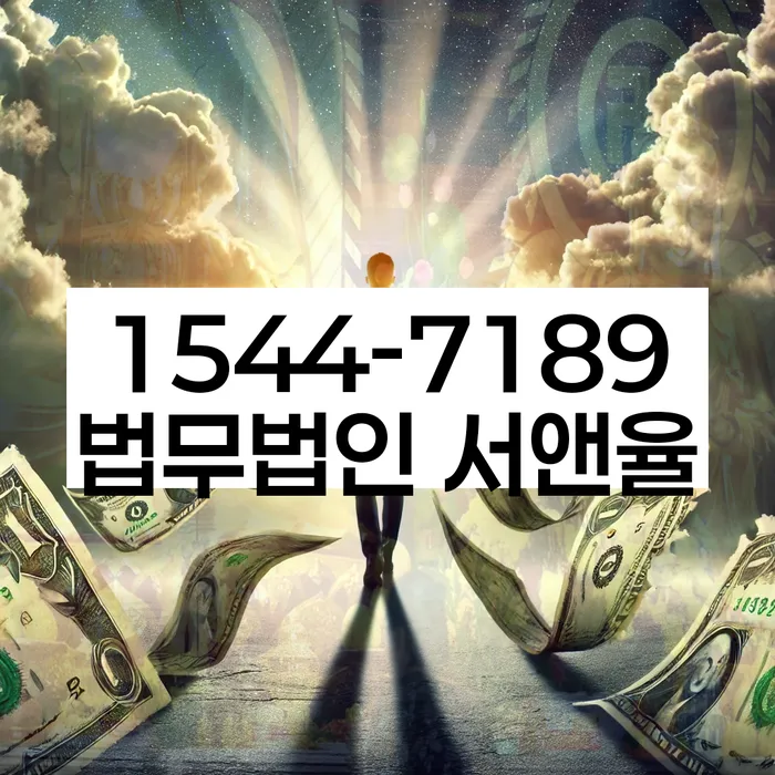 1500만원 이상 대출 연체 시