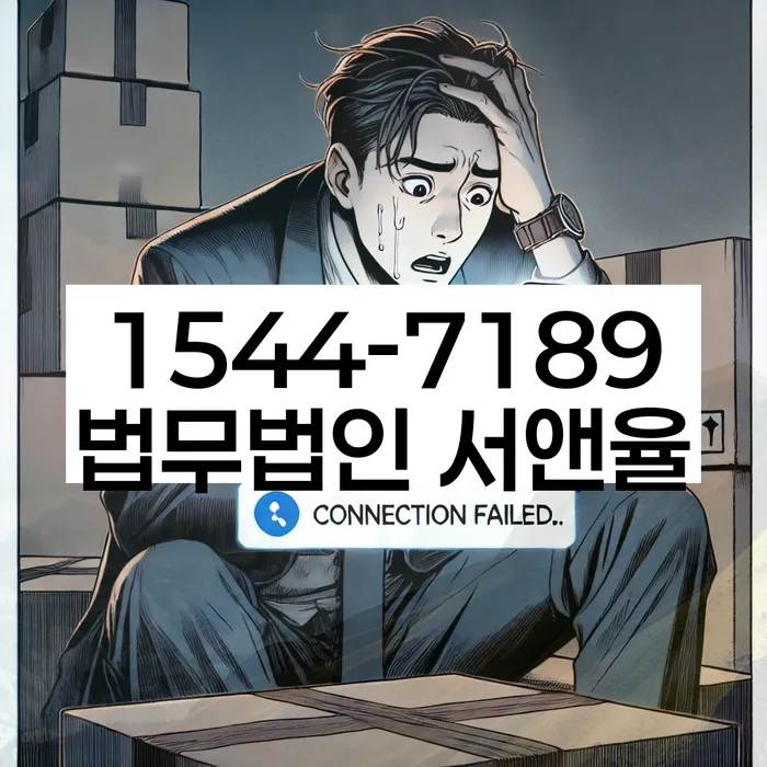 알기쉬운개인회생절차