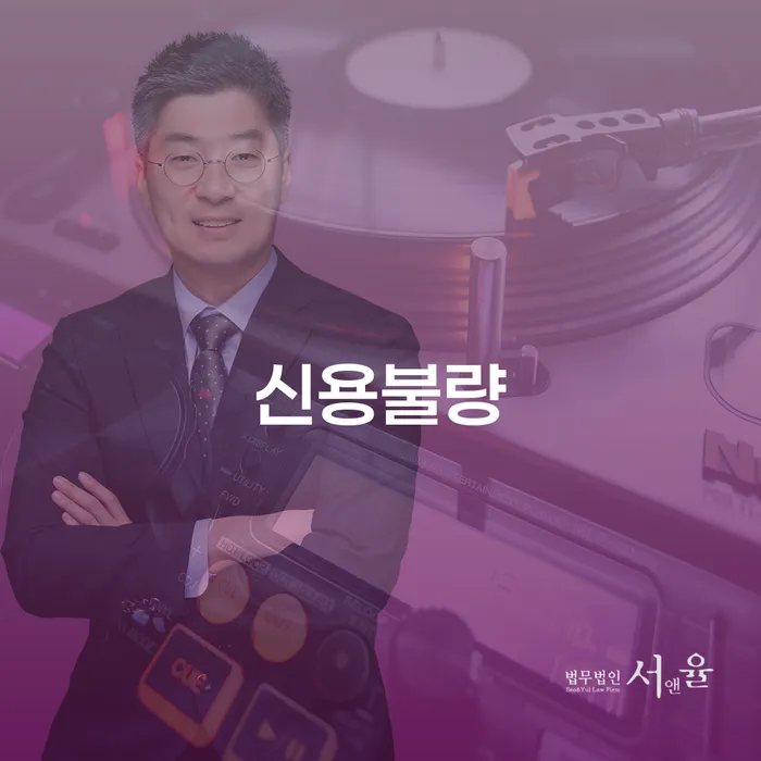 전라남도 대출금미납 워크아웃 확인 하고 진행