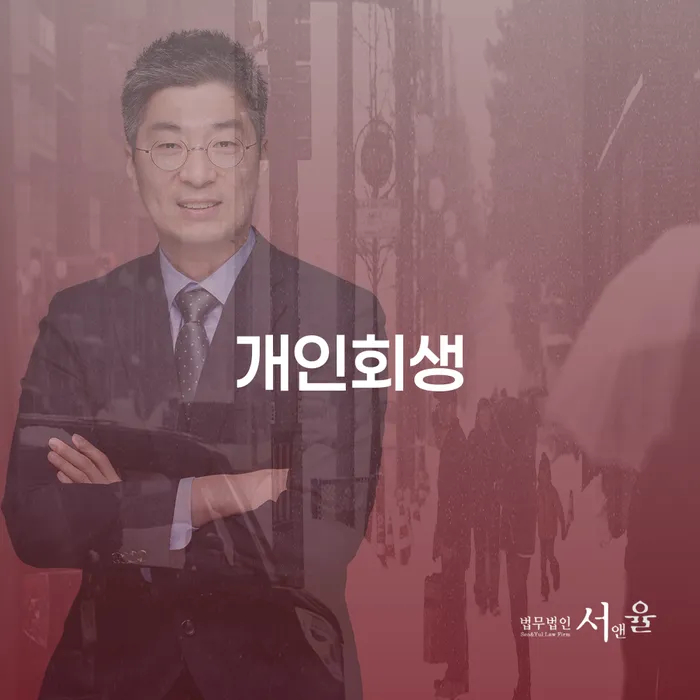칠곡군 파산상담 대출 받은 돈채무조정 유선상담