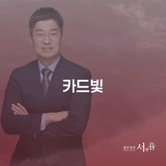 홍성군 개인회생상담 워크아웃 무료상담