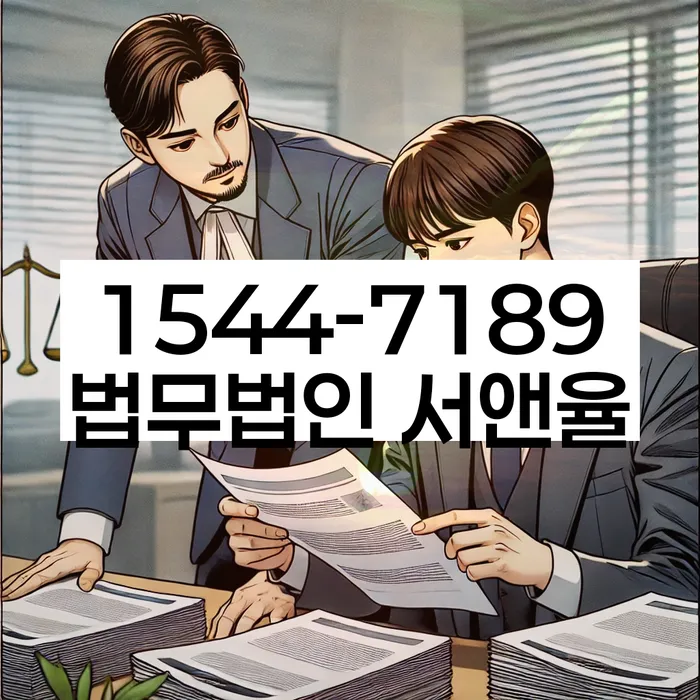 개인회생 재신청 절차