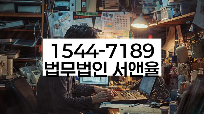 채권추심자 소송 방지