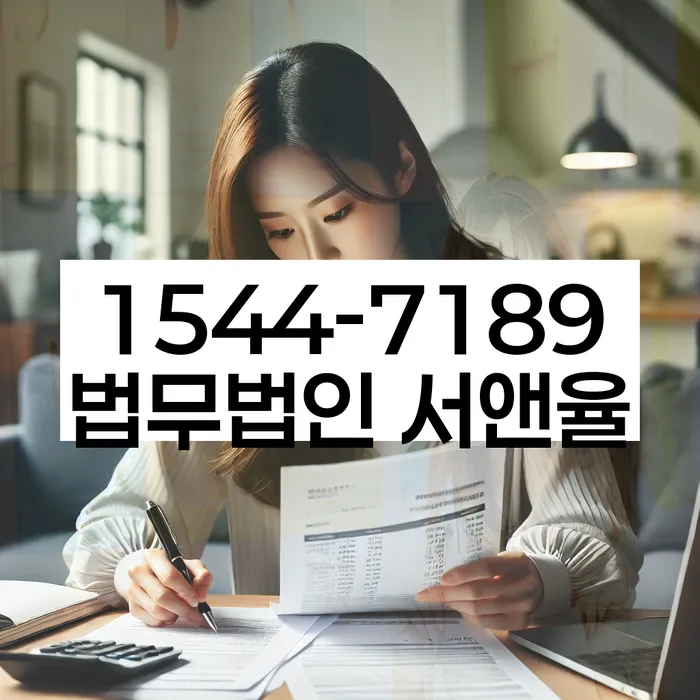 개인회생 변제금 조정