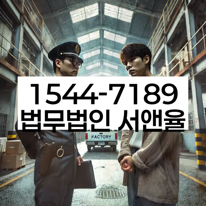 연체된 대출 협상