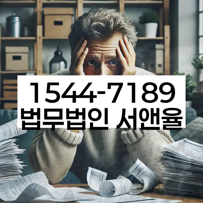 소액대출 빚 해결 방법