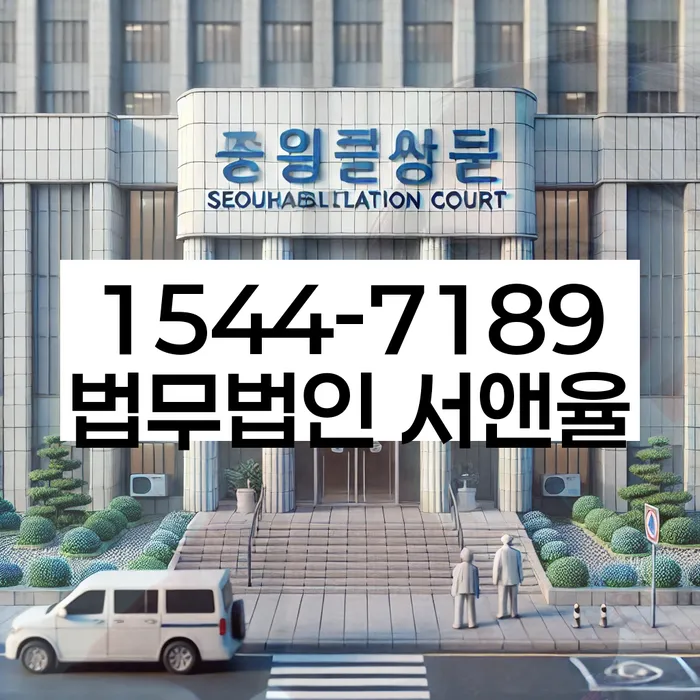독촉 전화 피하는 방법