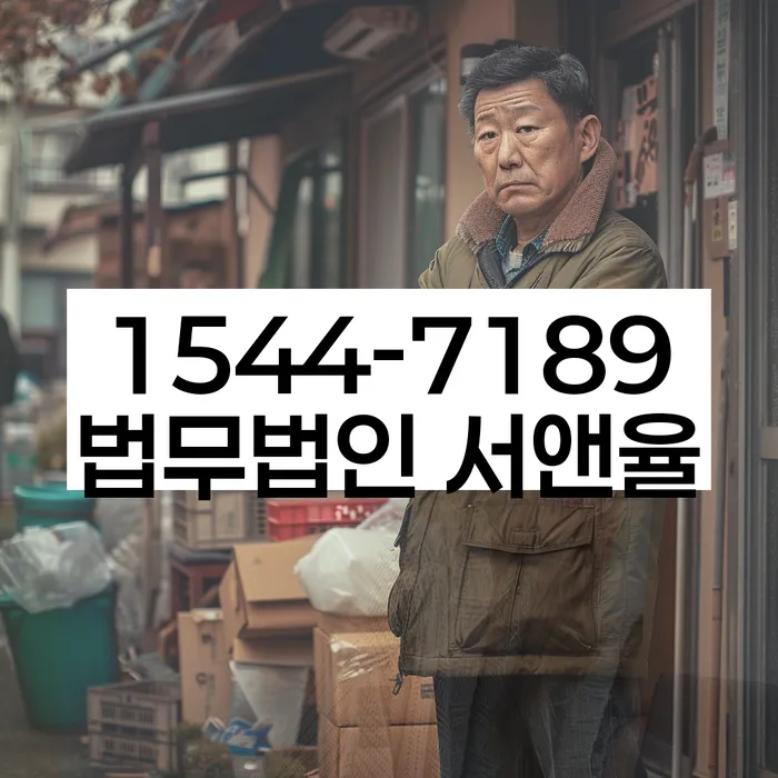 개인회생 신청 절차