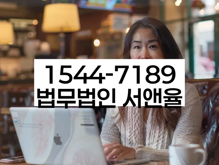 대출 연체자 구제 방법