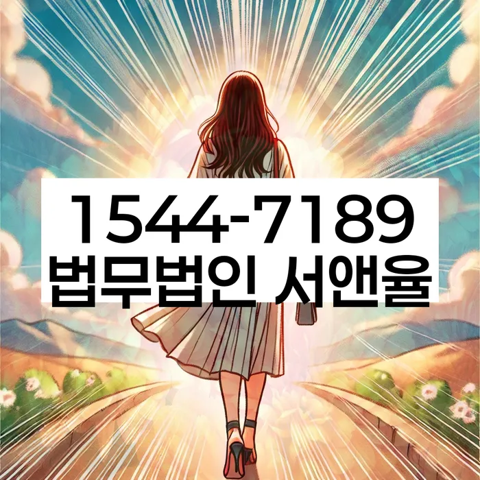 개인회생 변제금