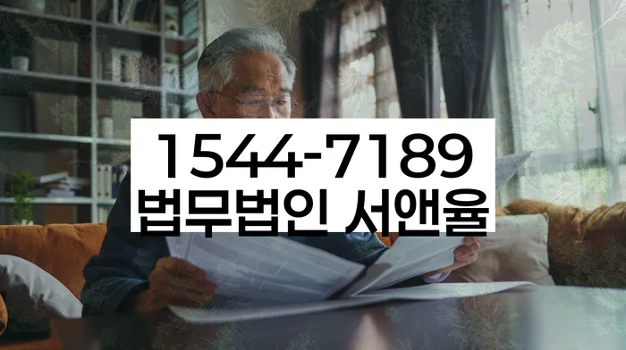 개인회생 서류 발급 절차