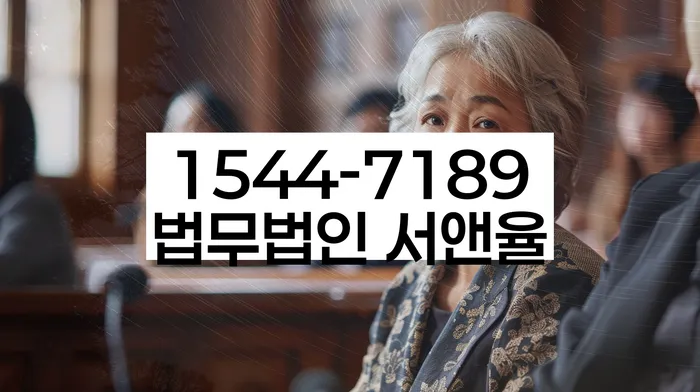 채권추심 법적 절차